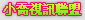 偷拍